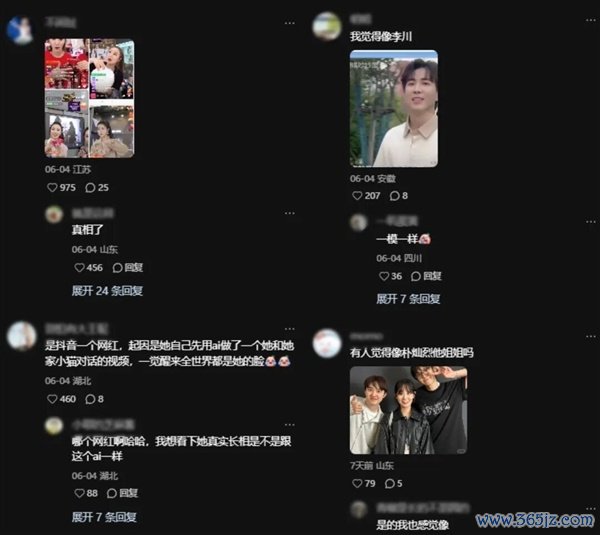 被AI脸包围的我 仍是快看吐了