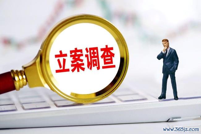 广东2东说念主严重超载拉未成年东说念主被刑拘 超员142%安全隐患大